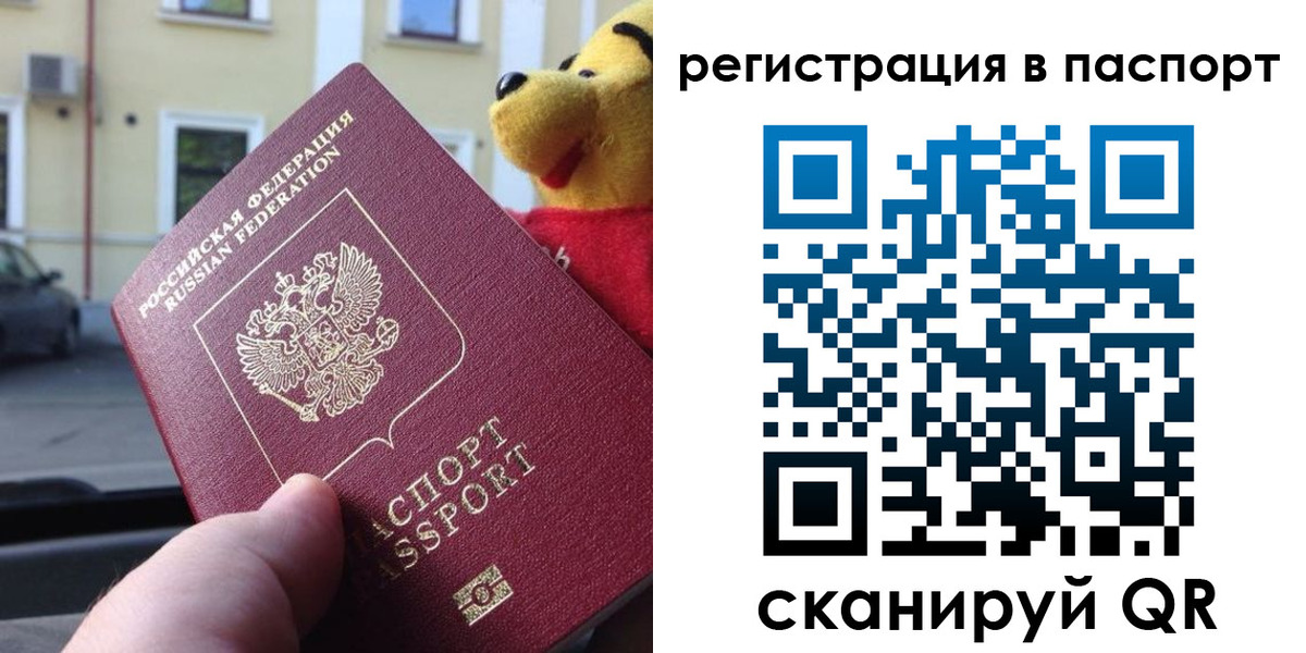 где прописаться в Льгове