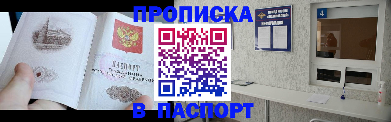 регистрация для школы в Льгове